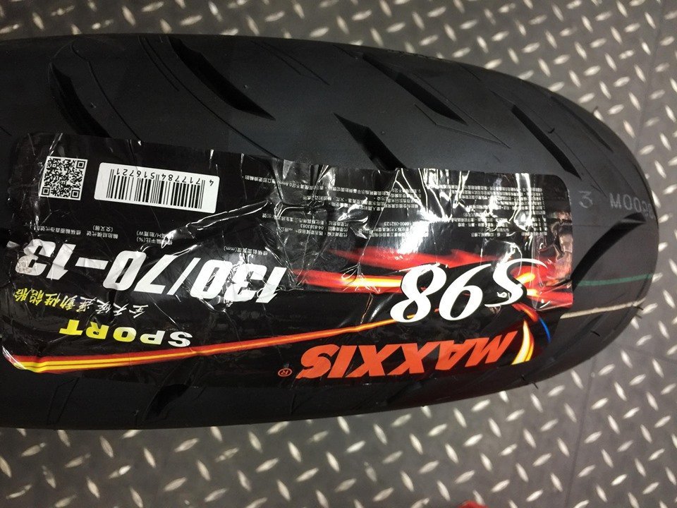 欣輪車業 MAXXIS S98 SPORT 130/70-13 S98 安裝2400元 SMAX DRG FORCE