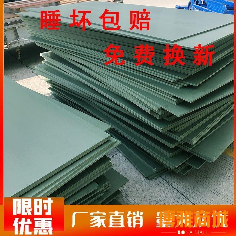 免運-防蟲防潮床板 塑膠床板 工廠鐵架上下鋪床板 單人床板PVC塑料床板(null)