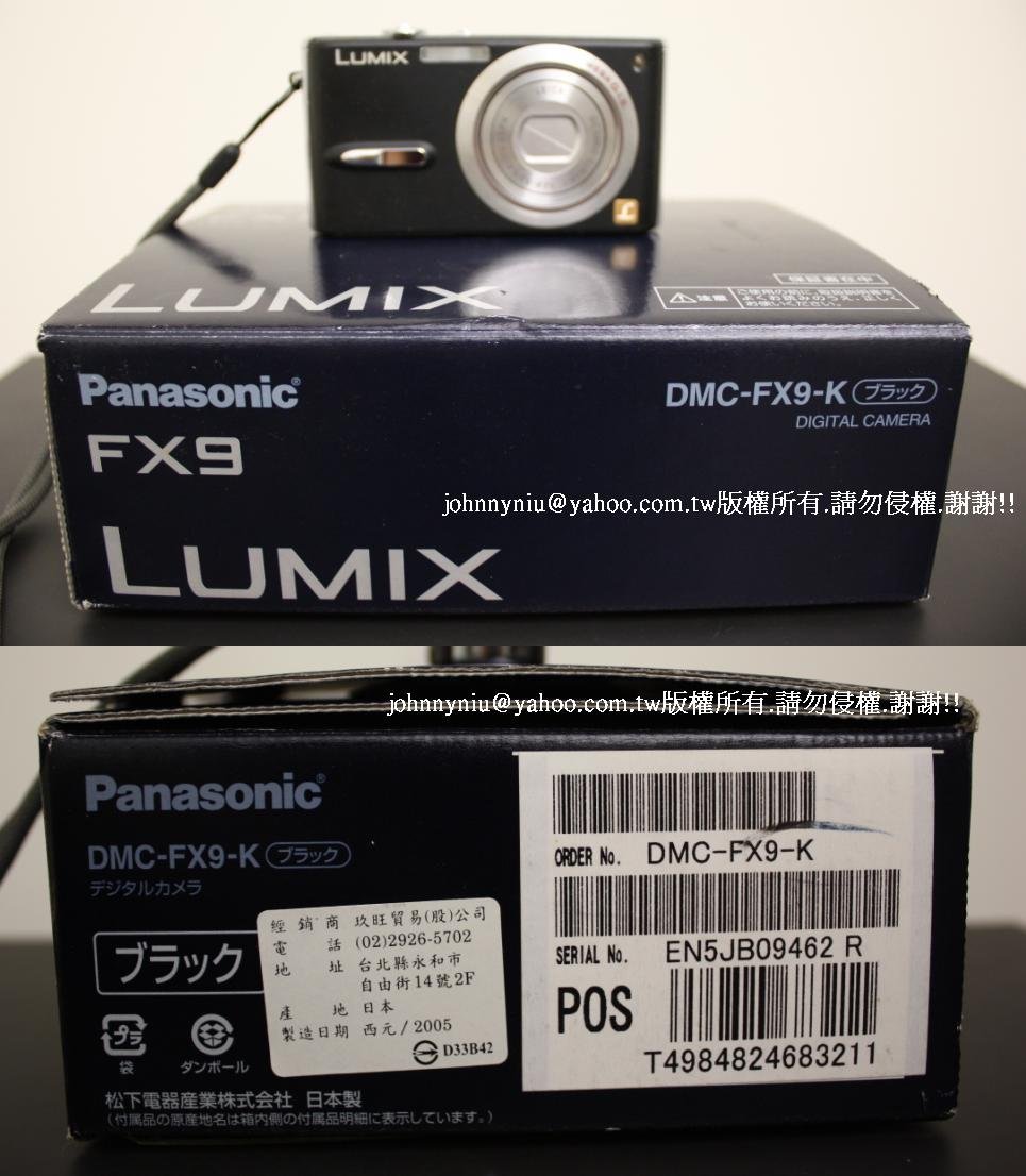 Panasonic LUMIX DMC-FX9-K 防手震數位相機日本製已過保固品相如圖功能