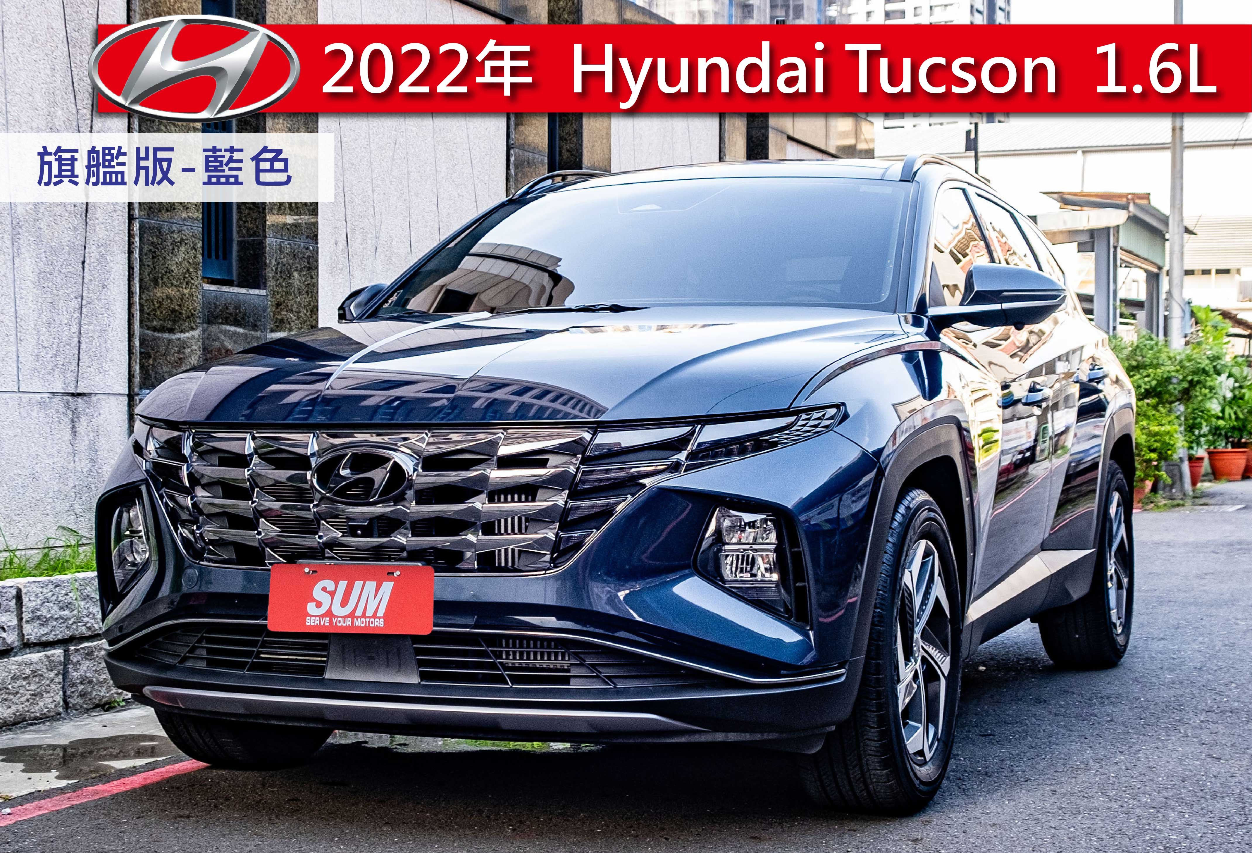 2022 Hyundai 現代 Tucson