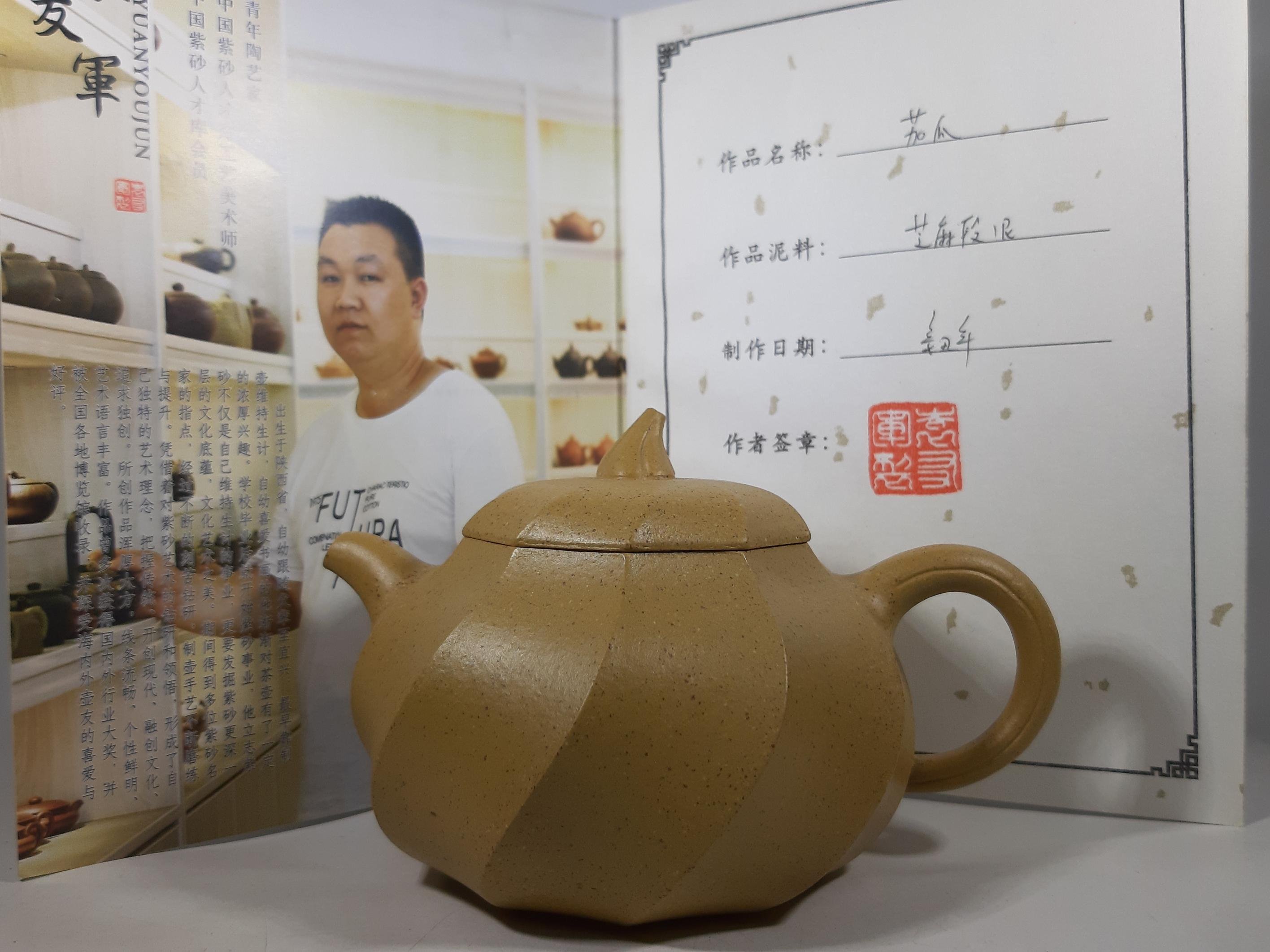 花紋壺 作家品 古美術 本物の販売 www.eadwyden.com.br