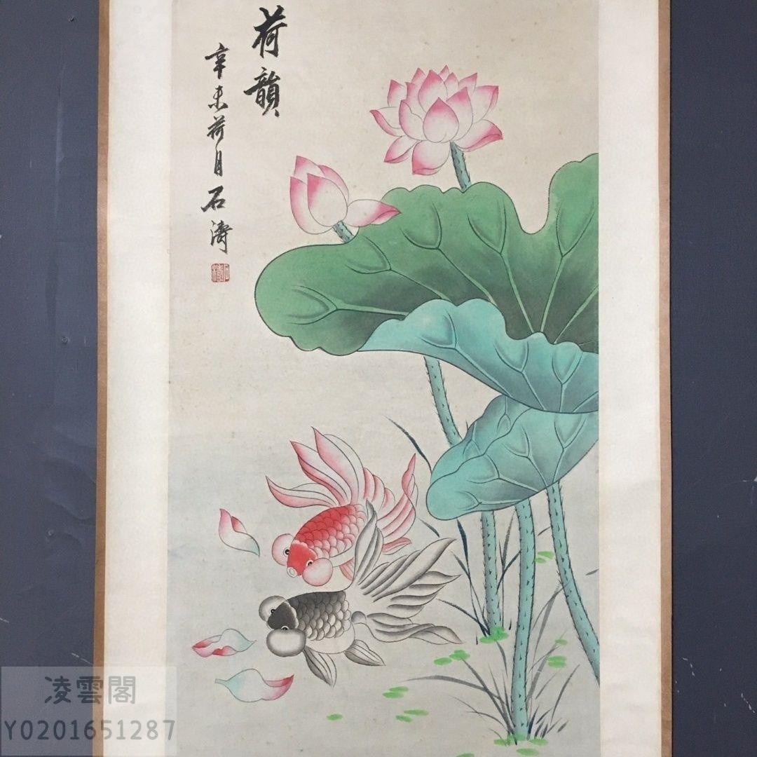 好評国産『蔵友旧蔵出・石濤・三尺中堂画・荷花画・繪画・宣紙』・極細工・中国古玩・中国古美術043006 掛軸