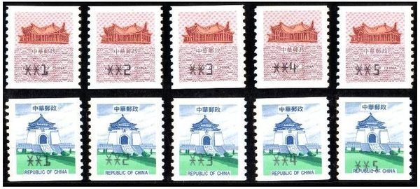 【KK郵票】《郵資票》國父紀念館郵資票與中正紀念堂郵資票，面值1-5元各五枚共十枚