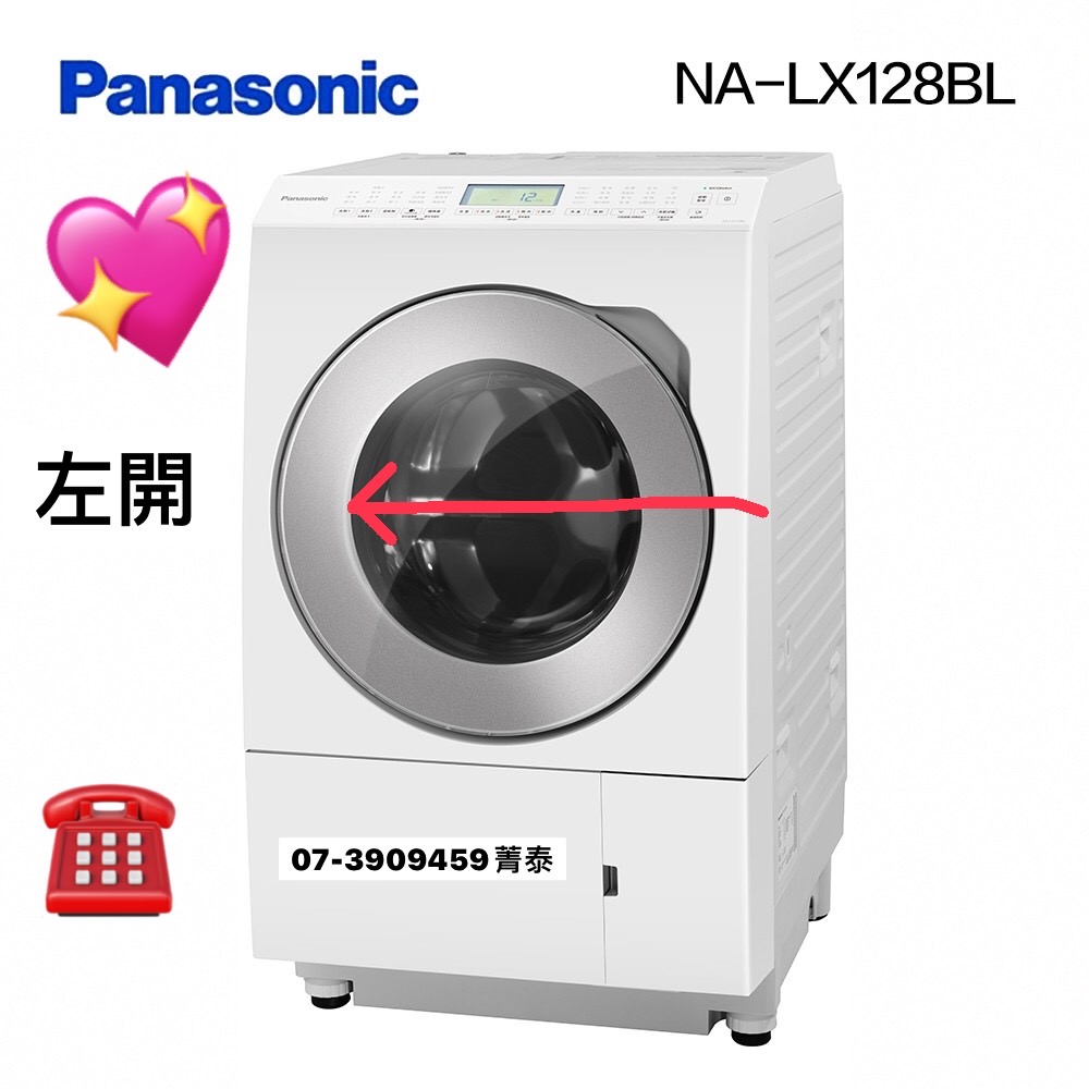 国内発送】 【美品】2021年製 Panasonic 美品】Panasonic 全自動洗濯機