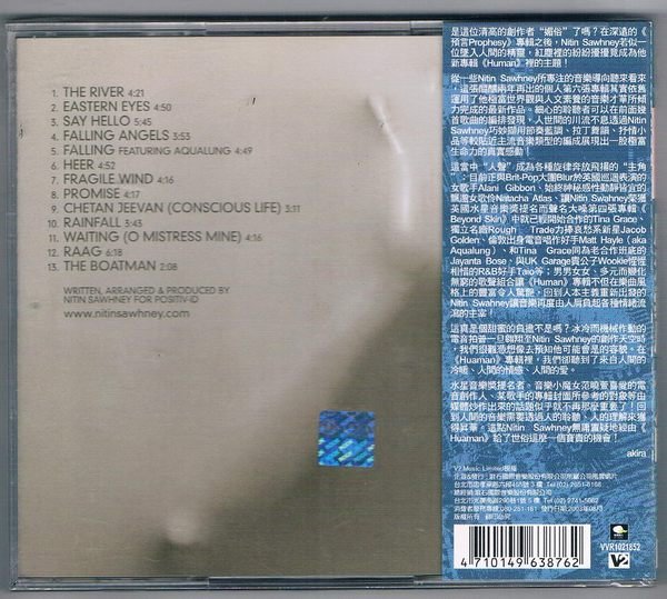 非売品】mother 19990428 / DJ EMMA | bergosafety.com.br