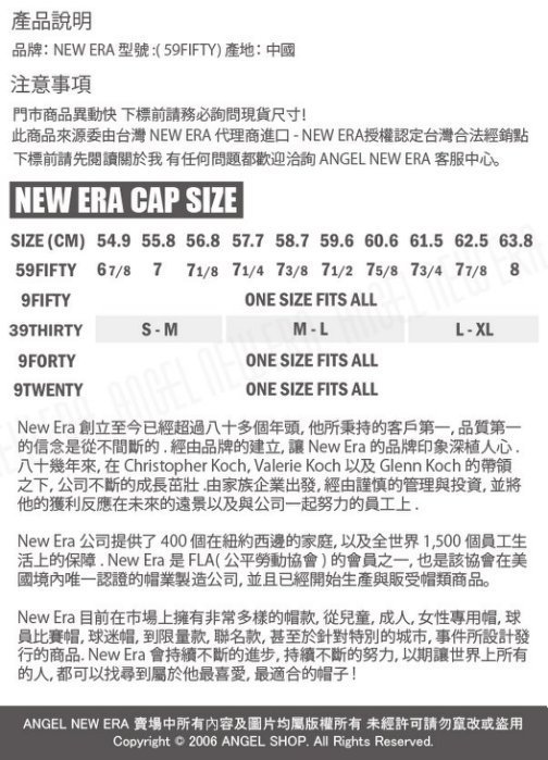 ANGEL NEW ERA】NEW ERA 100周年限定MLB LA 洛杉磯道奇寶藍色59FIFTY