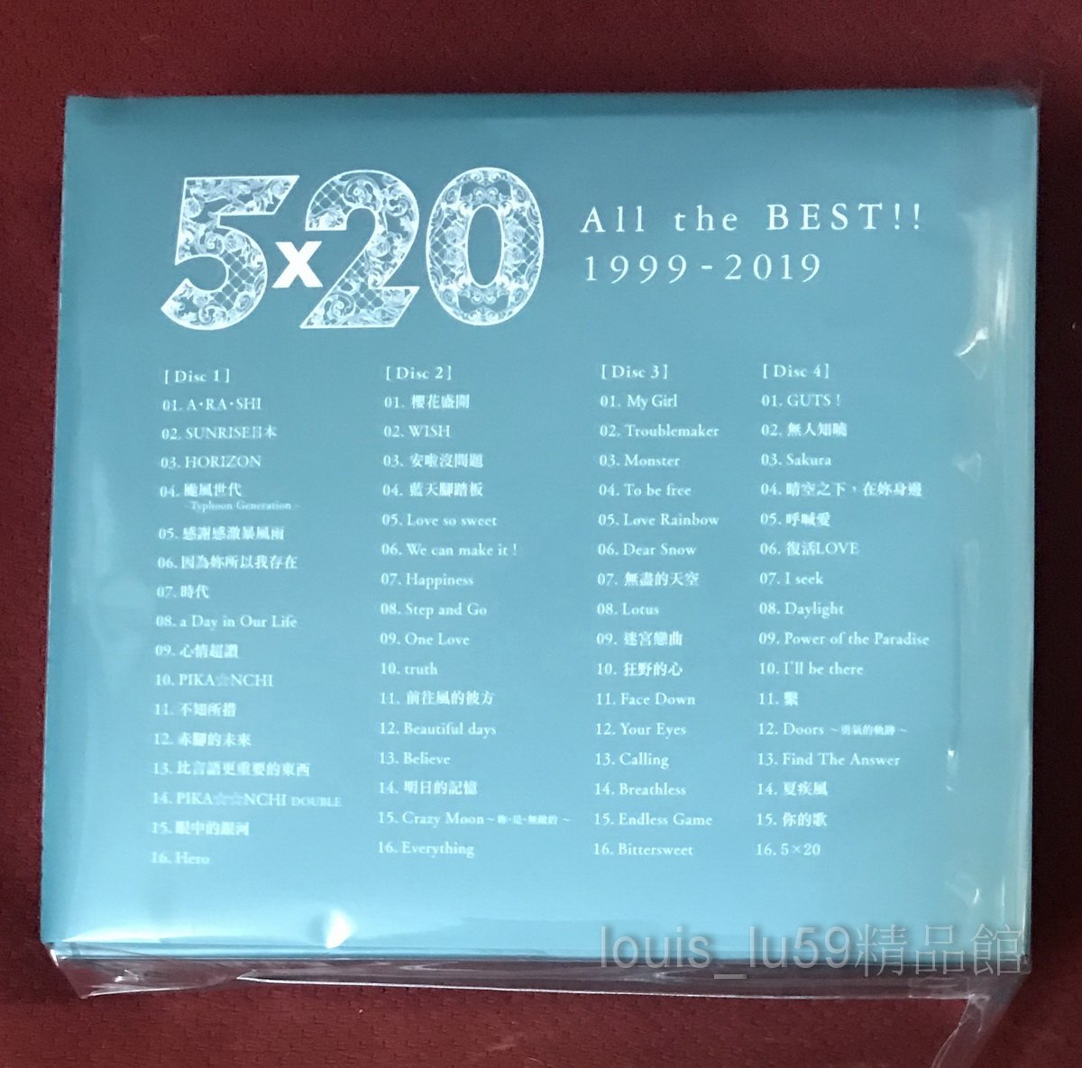 通販サイト通販 嵐 5×20 All the BEST!! 1999-2019(初回限定盤2) | www 