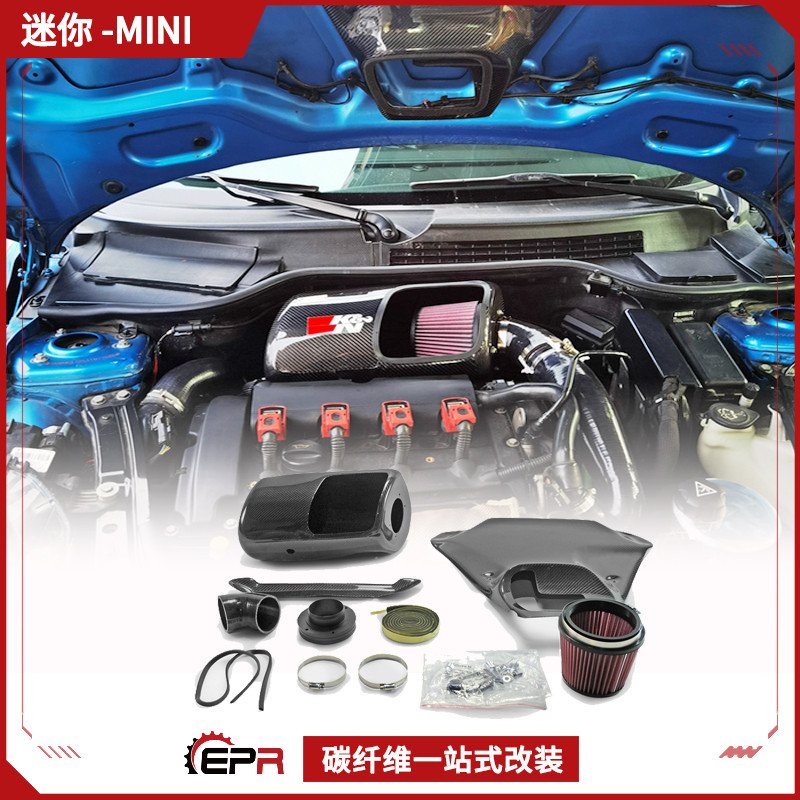 迷你Mini Cooper R56碳纖維改裝JCW GM款進氣風箱套件 冬菇頭風管 /請議價