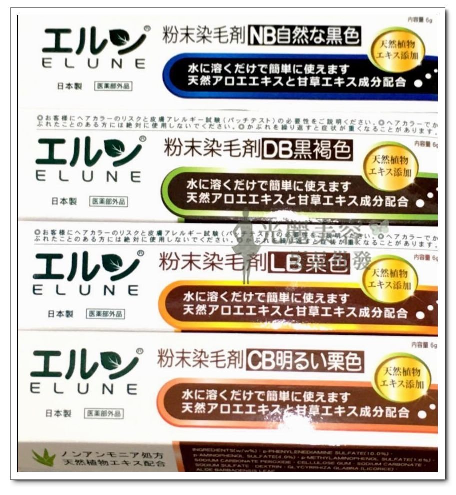 値下げ】オリエンタルビューティー HCクリーム ハーブス 染毛料 整髪料