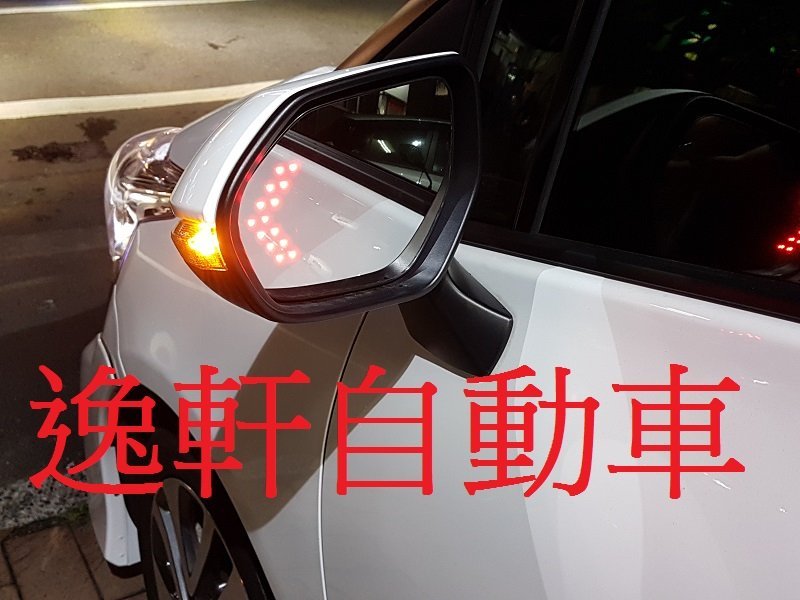 逸軒自動車 Sienta 無邊框設計廣角卡榫式專用後視鏡照後鏡led方向燈altis Camry Yaris Yahoo奇摩拍賣