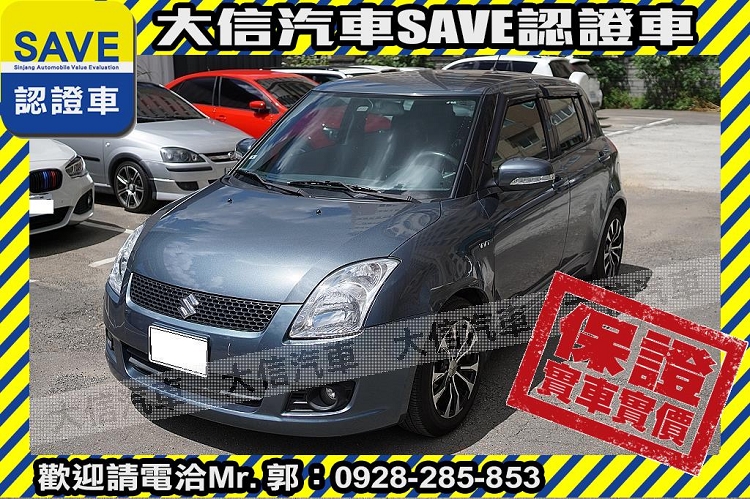 2009 Suzuki 鈴木 Swift