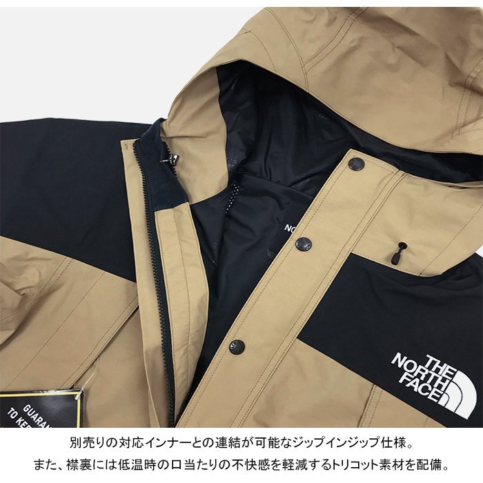 日貨代購CITY】THE NORTH FACE MOUNTAIN LIGHT JACKET NP11834 新款