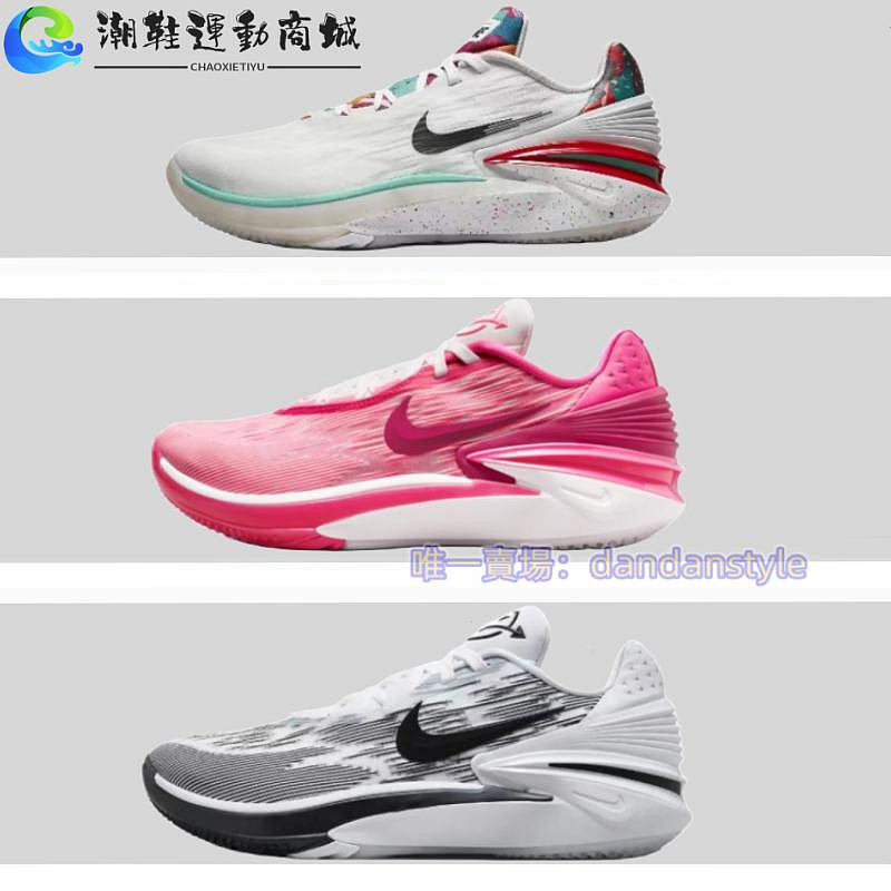 Nike Air Zoom GT Cut 2 PE 耐吉 兔年 白綠 水蜜桃 男鞋女鞋 白黑 耐磨 實戰 籃球鞋 運動鞋