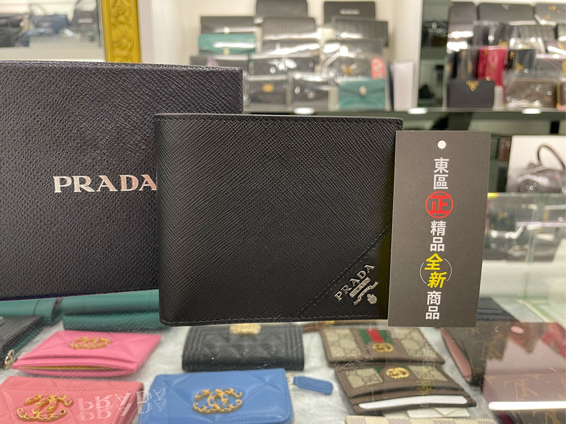 未使用品 PRADA 2MO513 札入れ ロゴ プラダ 437 - 折り財布