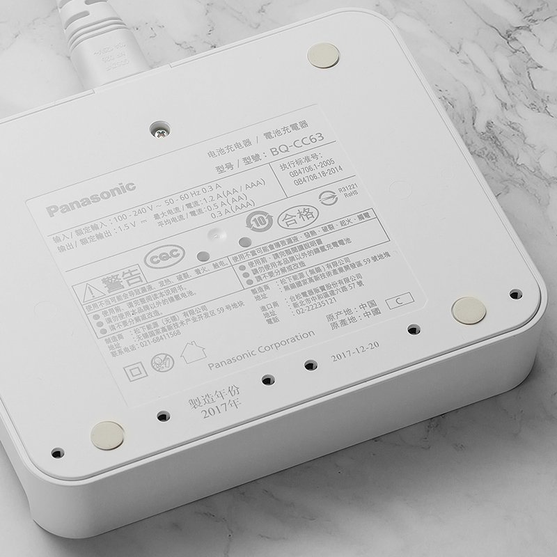 三重☆大人氣☆ [福袋] 國際牌智控型8槽充電器BQ-CC63 + eneloop 三號