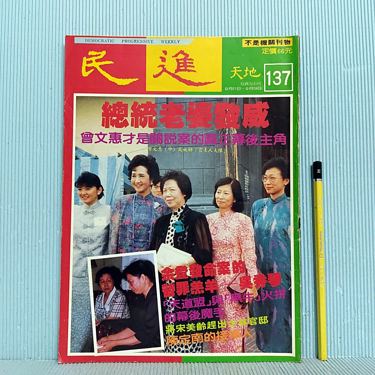 商品主圖-1