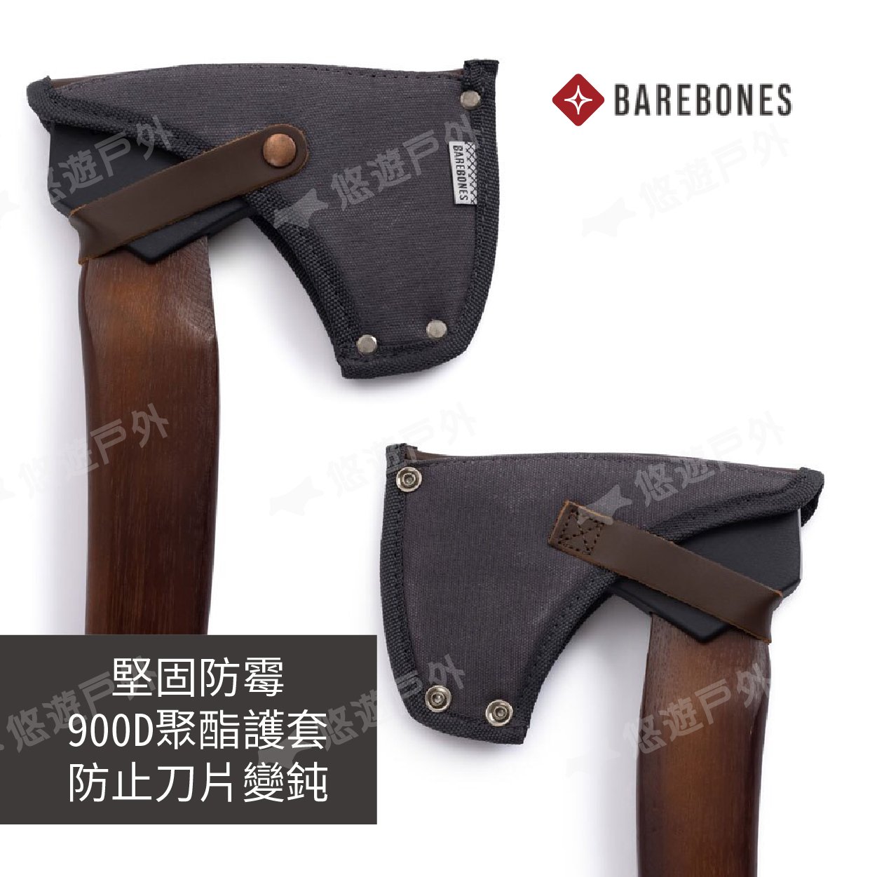 【Barebones】HMS-2103 園藝斧頭 戰斧 日式斧頭  伐木斧 1055碳鋼 山毛櫸木 野炊 露營 悠遊戶外