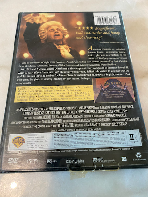 全新未拆封絕版品)阿瑪迪斯莫扎特傳AMADEUS DVD(華納公司貨) | Yahoo