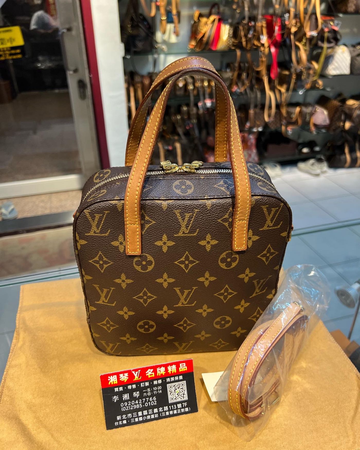 湘琴精品名牌 LV 二手 真品 豆腐 三用包32800