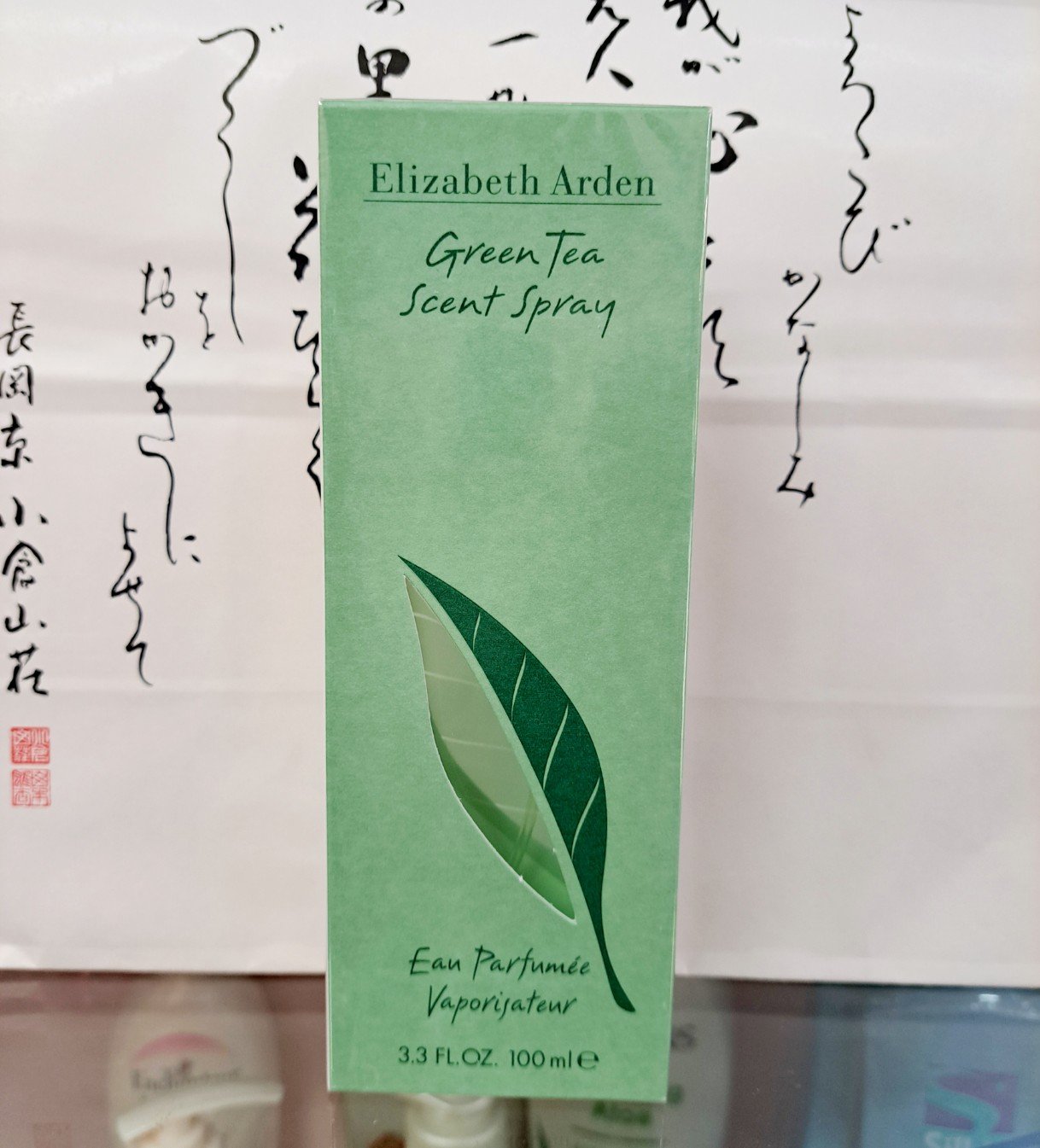 ☆哈哈奇異果☆Elizabeth Arden 雅頓 綠茶香水 100ML 高雄市可店取