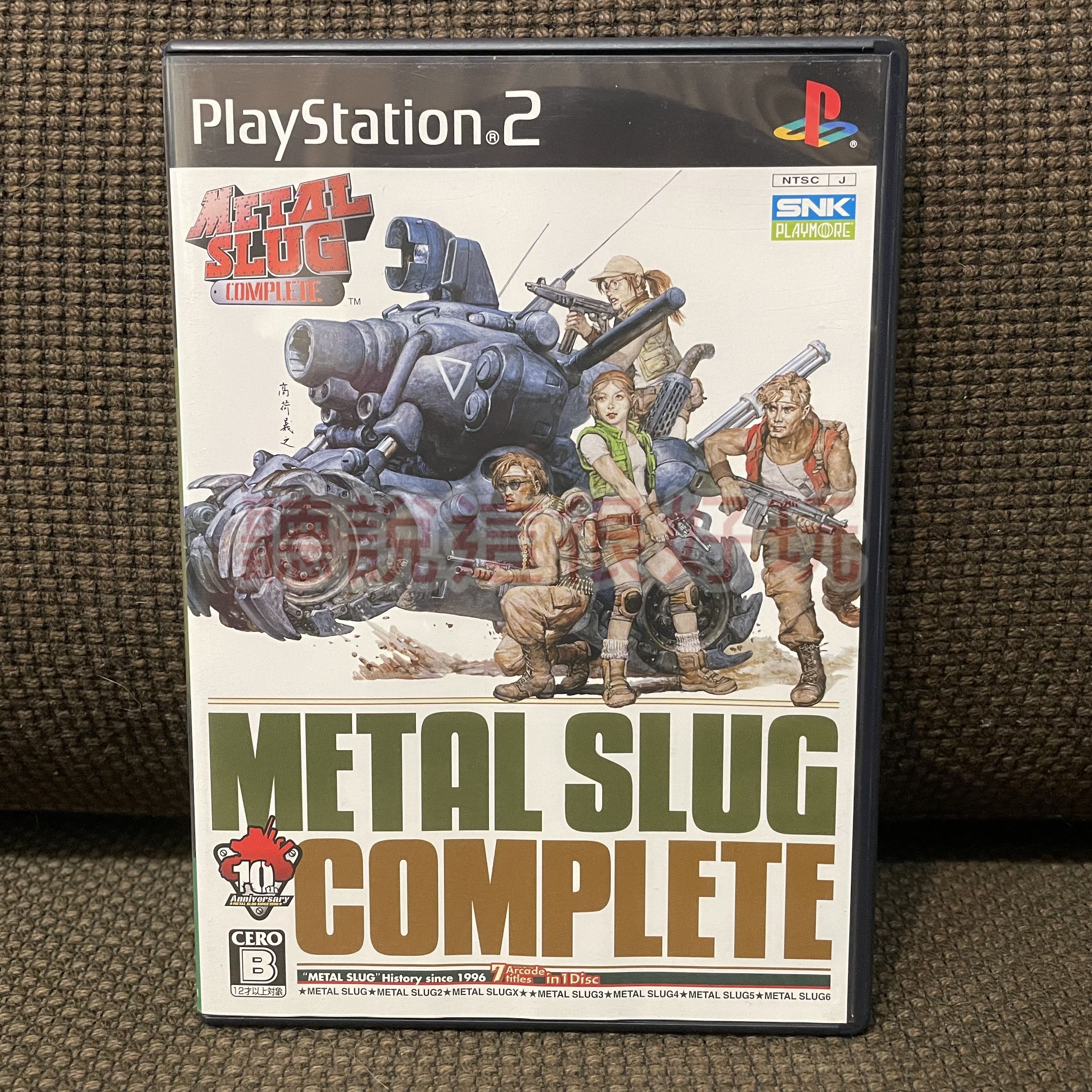 現貨在台PS2 越南大戰合集七合一METAL SLUG COLLECTION 日版正版遊戲