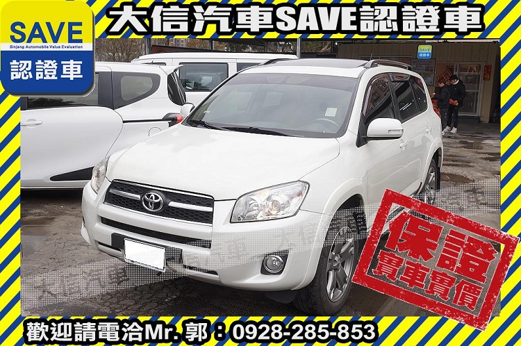 2010 Toyota 豐田 Rav4