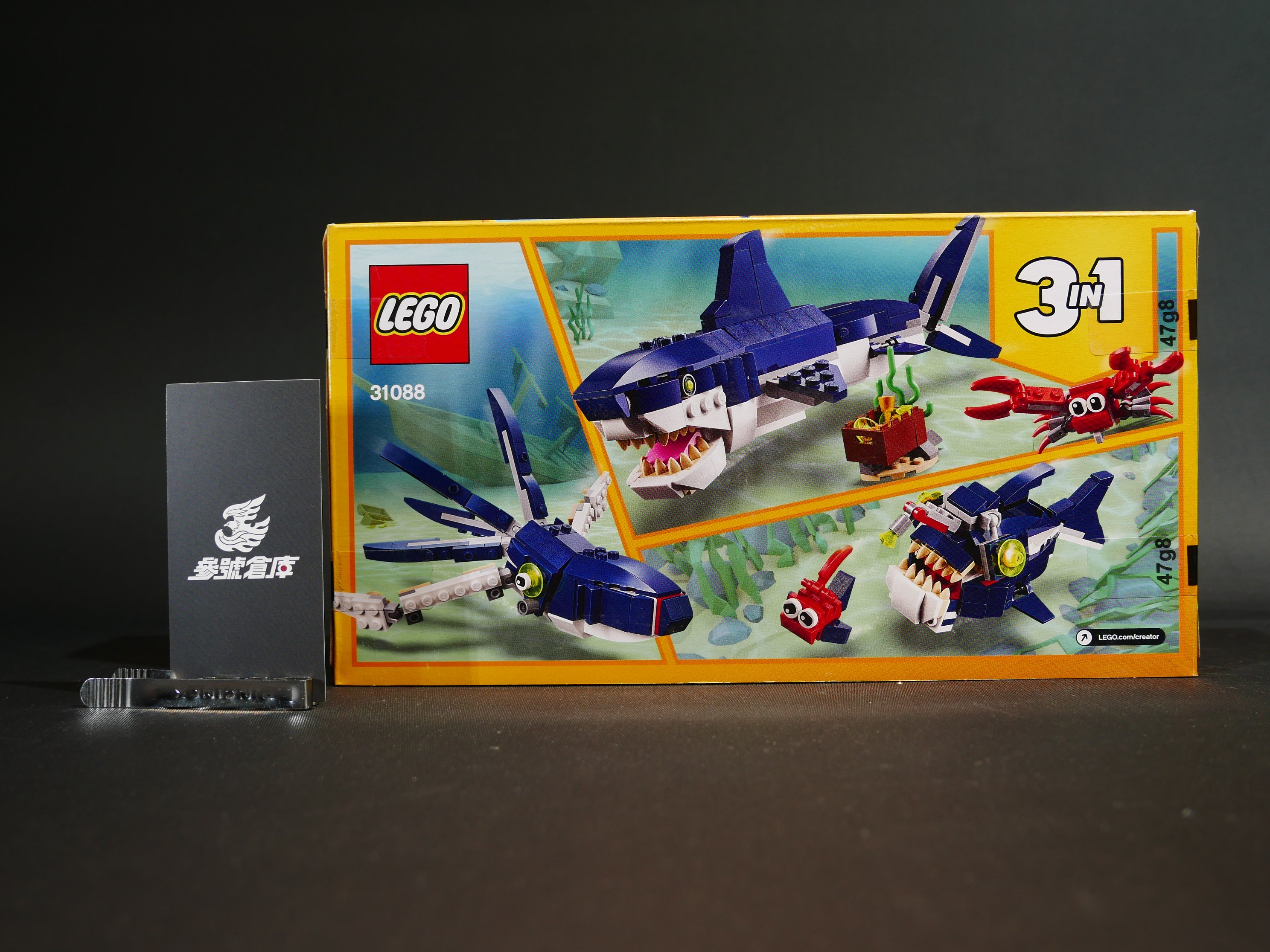 參號倉庫 現貨 樂高 LEGO 31088 Creator 創意系列 3in1 深海生物 海洋動物 鯊魚 燈籠魚 烏賊