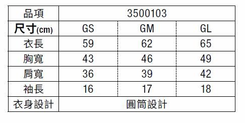 商品主圖-2