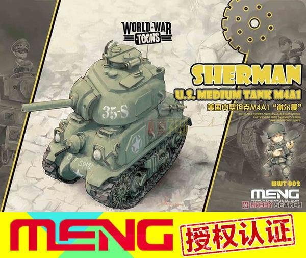 [APPS STORE6] 鋼彈模型 MENG模型美國M4A1謝爾曼中型坦克World War Toons系列Q版