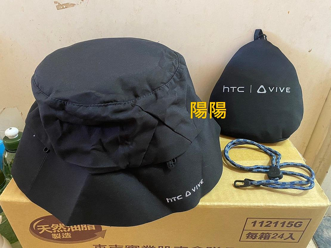 2463.【陽陽小舖】股東會紀念品 宏達電 HTC VIVE 雙面抗UV機能帽 遮陽帽 漁夫帽 帽子 雙面使用