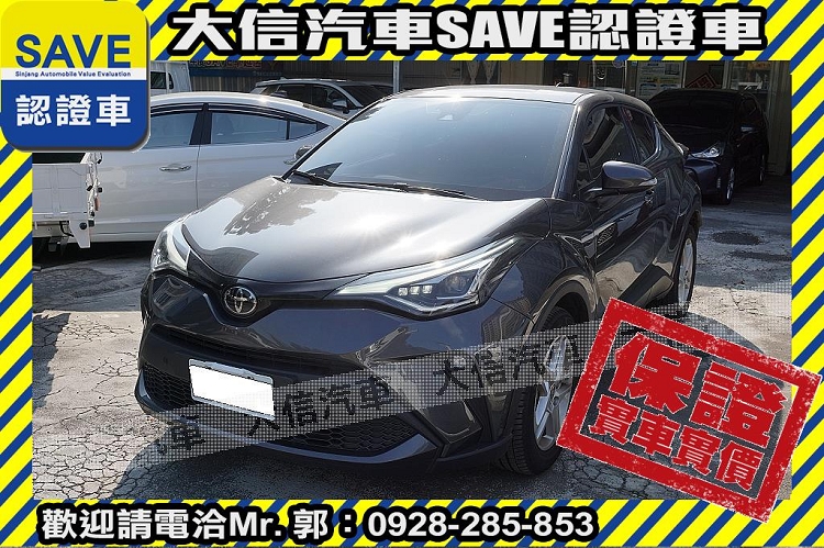 2023 Toyota 豐田 C-hr