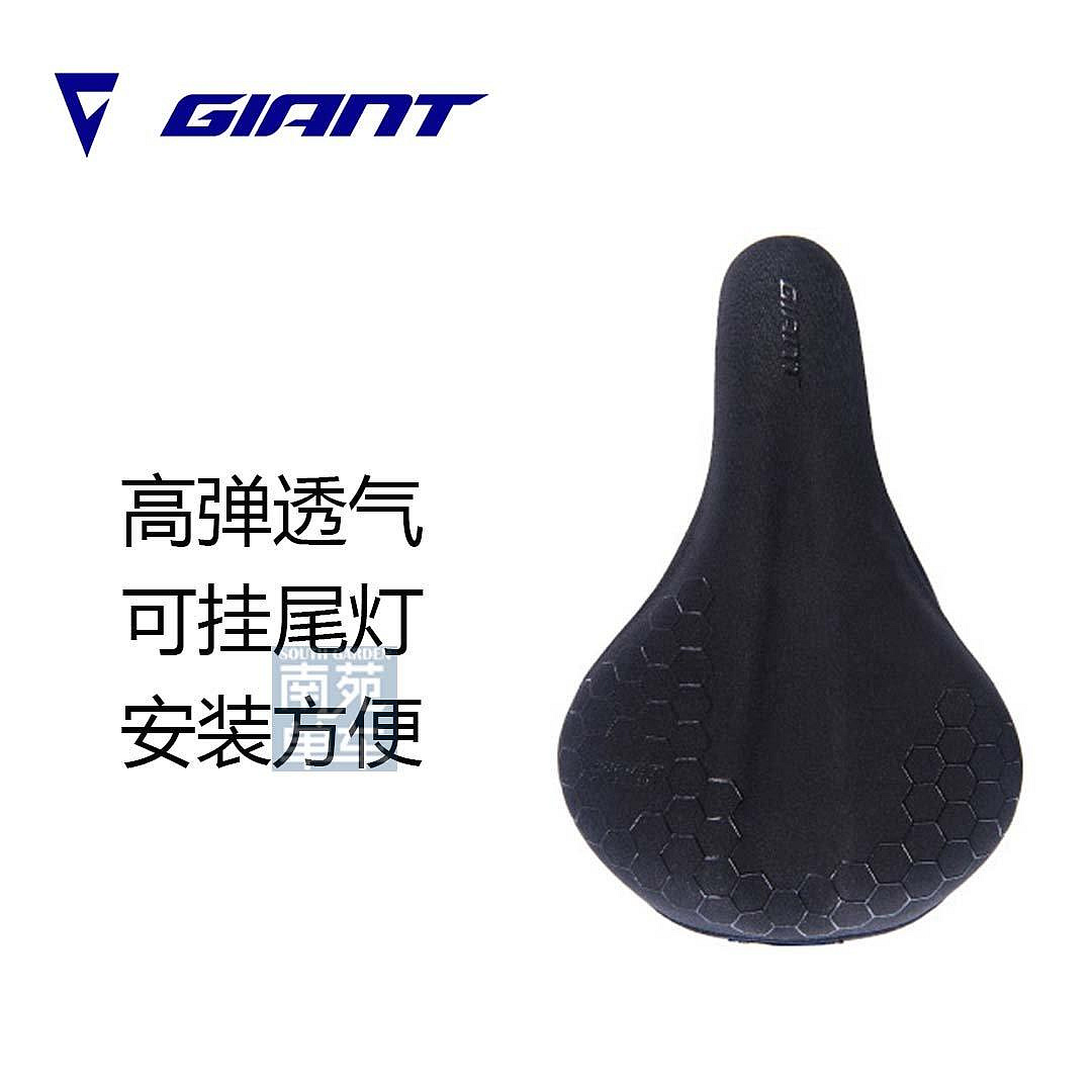 熱銷 正品GIANT捷安特硅膠坐墊套山地自行車座套鞍座墊套Wings Gel 現貨 可開票發