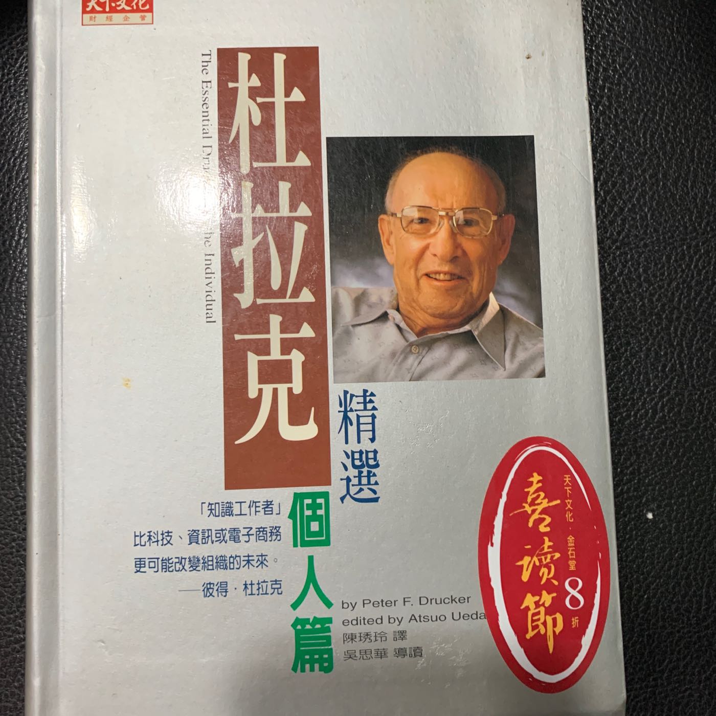 返品?交換対象商品】 人間ドキュメント野村秋介 山平重樹 BBU