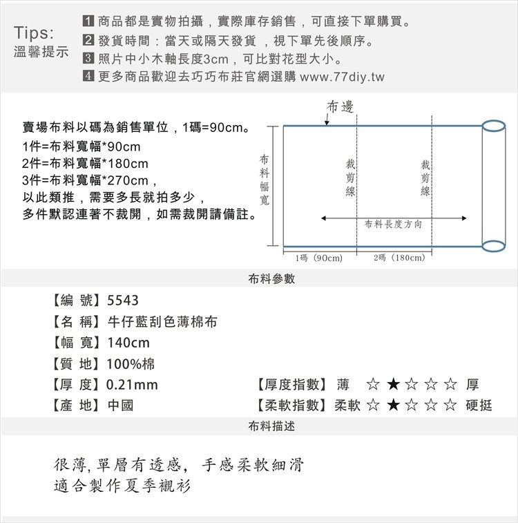 商品主圖-3