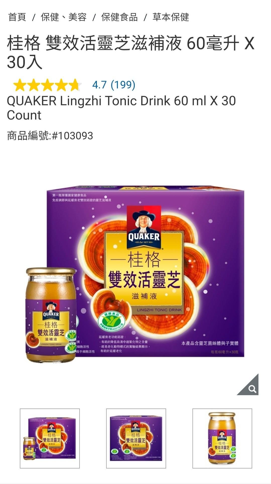 商品主圖-1