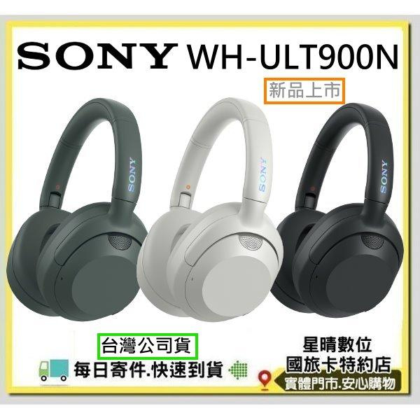 現貨免運費台灣公司貨 Sony WH-ULT900N 無線耳罩式降噪藍芽耳機 另有WH1000XM5