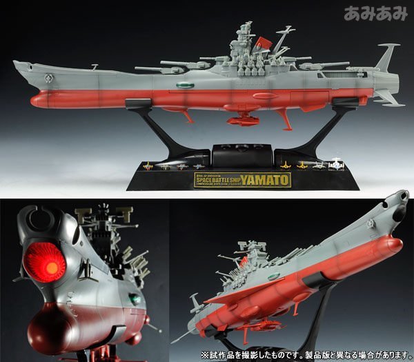 義峰~日本 BANDAI 超合金魂 GX-57 代理版 宇宙戰艦 大和號