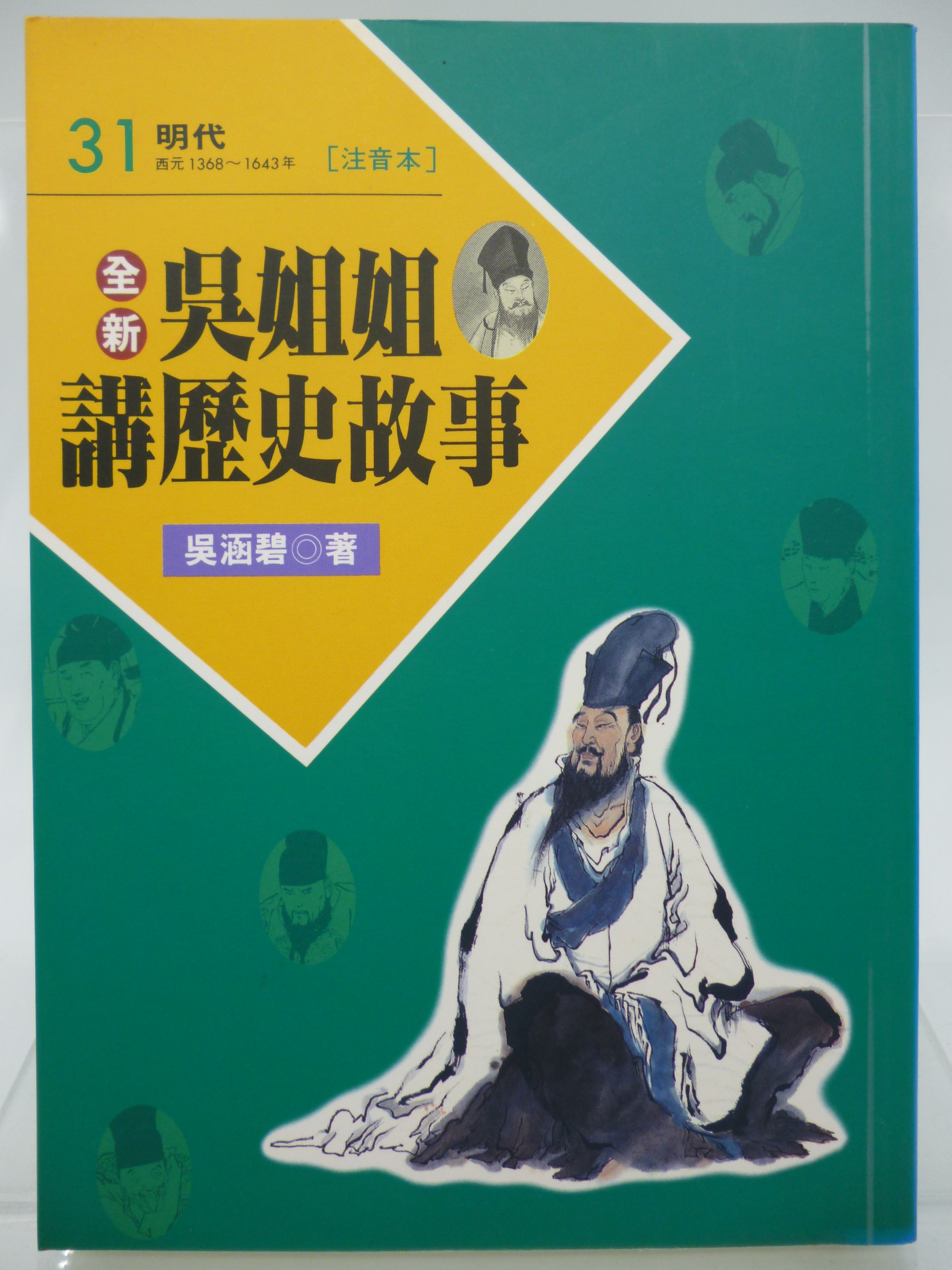 予約中！】 井上靖 初版本 あかね空 veme.fi