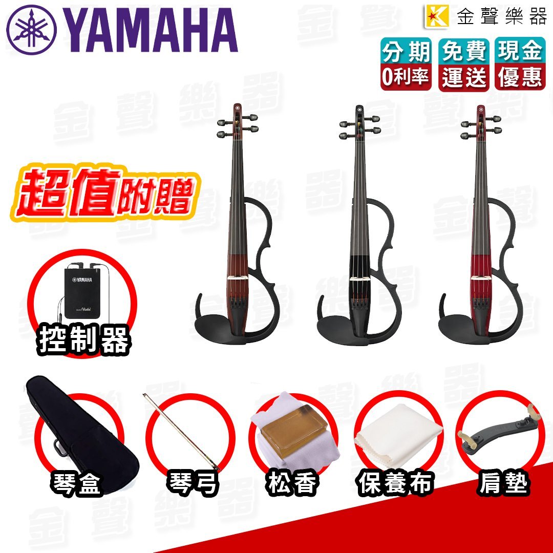 【金聲樂器】YAMAHA YSV-104 靜音 小提琴 / 電小提琴 YSV104 含專用控制器 贈送超值周邊