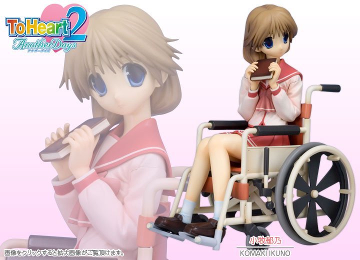 星息xss Kotobukiya Toheart2 Another Days 小牧郁乃1 8pvc完成品c1 Yahoo奇摩拍賣