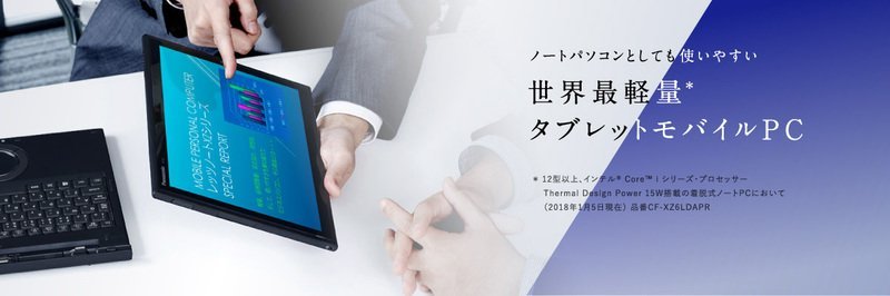 可議價!)【AVAC】現貨日本~ Panasonic Let's note CF-XZ6 筆電| Yahoo