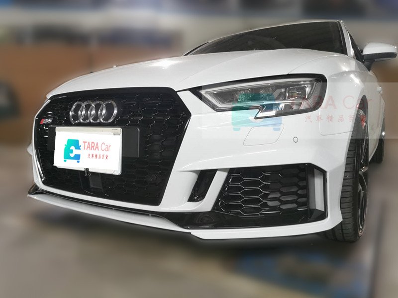 2017-2019年 奧迪 AUDI A3 改 RS3 前大包 前保桿 含水箱罩. PP材質 現貨供應 另有 後飾板