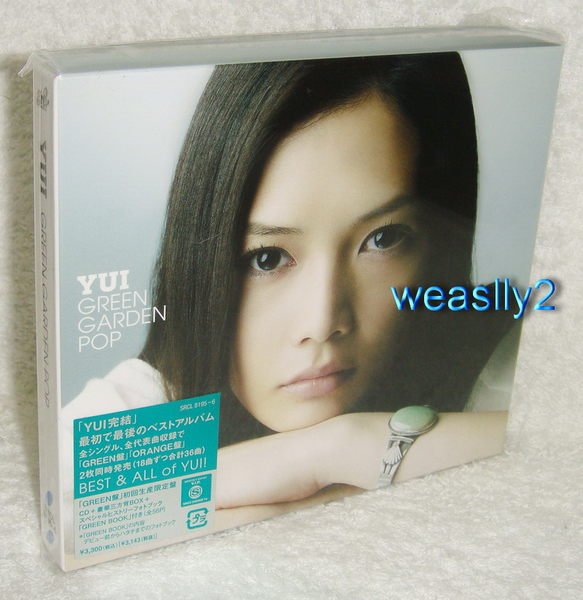 YUI GREEN GARDEN POP (日版初回限定盤CD+56P寫真冊) 全新| Yahoo奇摩拍賣