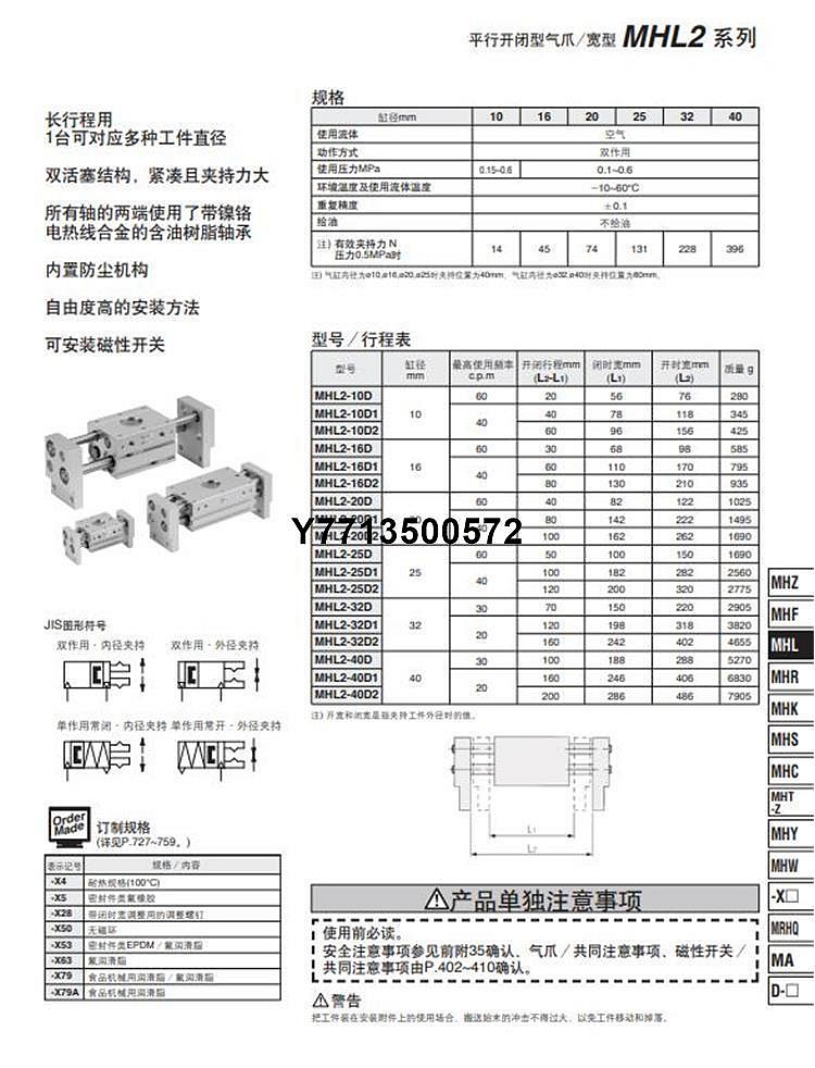 商品主圖-5