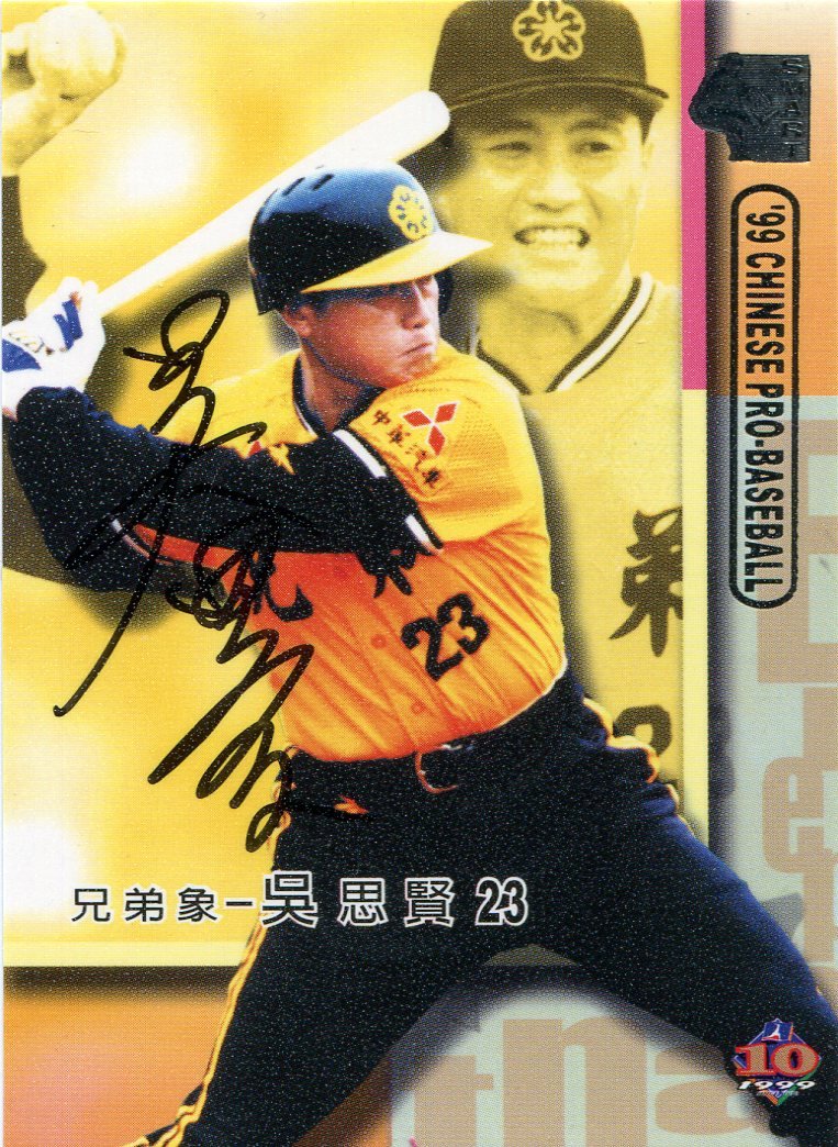 最大54%OFFクーポン 1992年 MLB BASEBALL CARD 未開封 zppsu.edu.ph