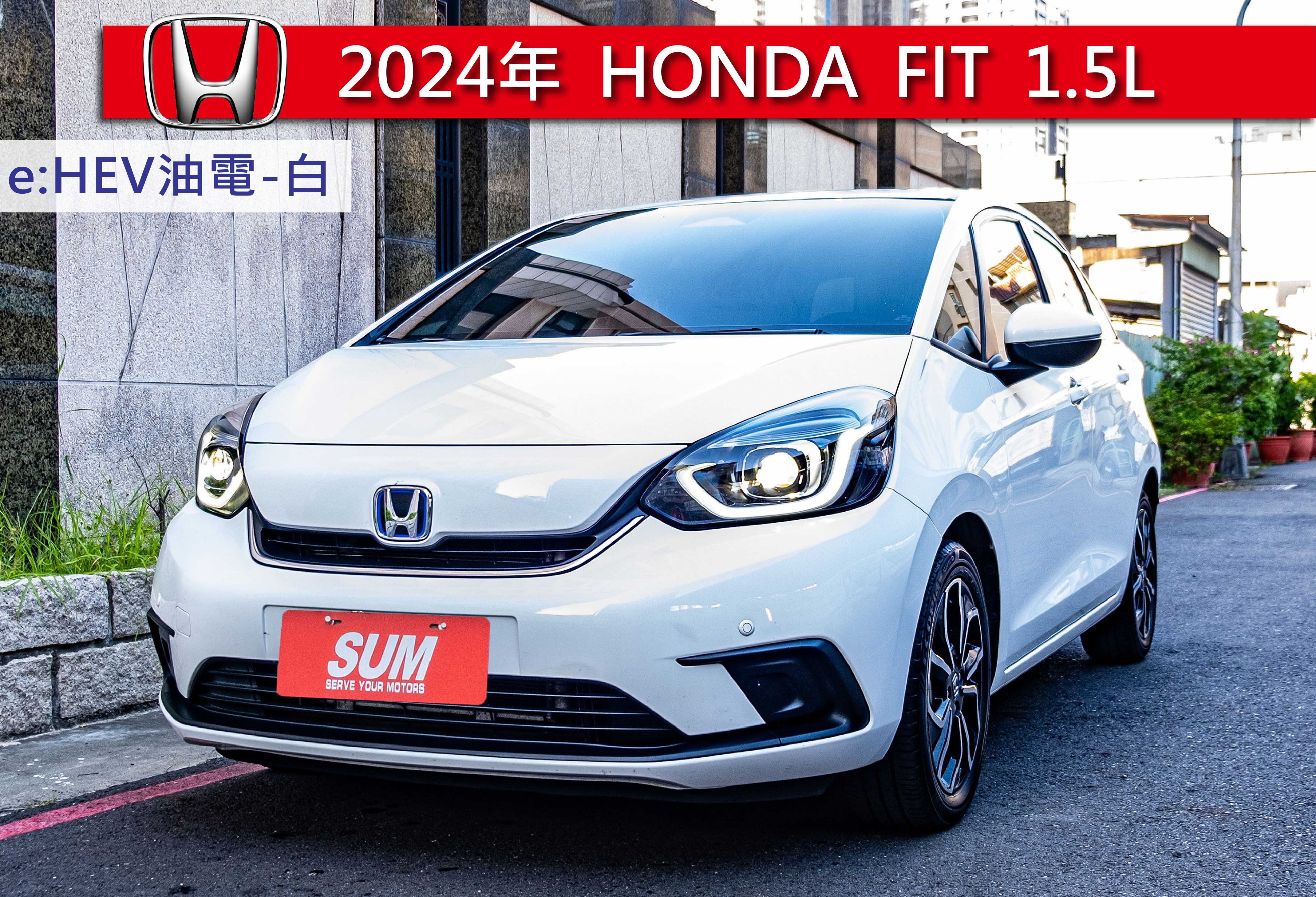 2024 Honda 本田 Fit