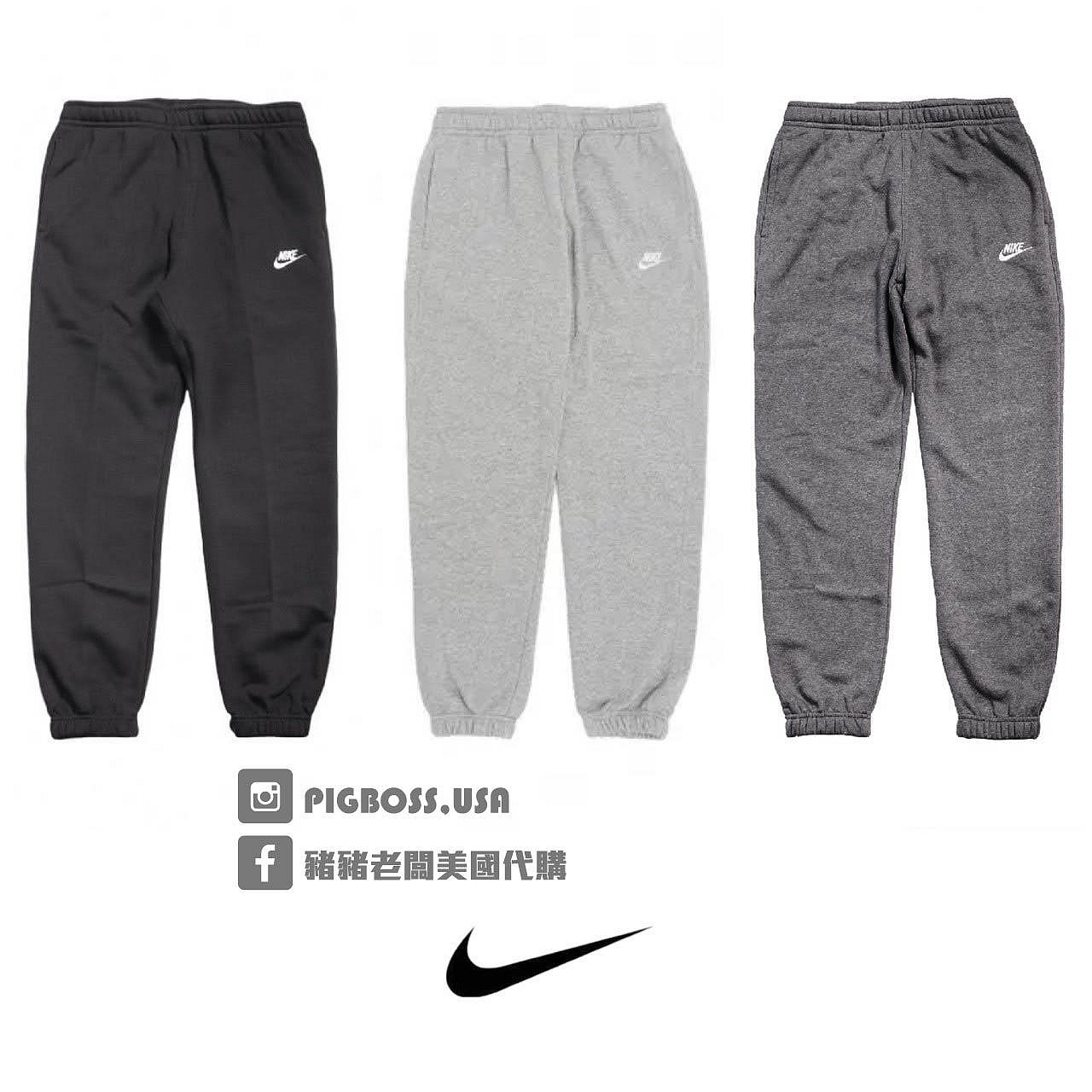 【豬豬老闆】NIKE CLUB PANT CF BB 小勾 縮口褲 男 黑BV2738-010淺灰-063深灰-071