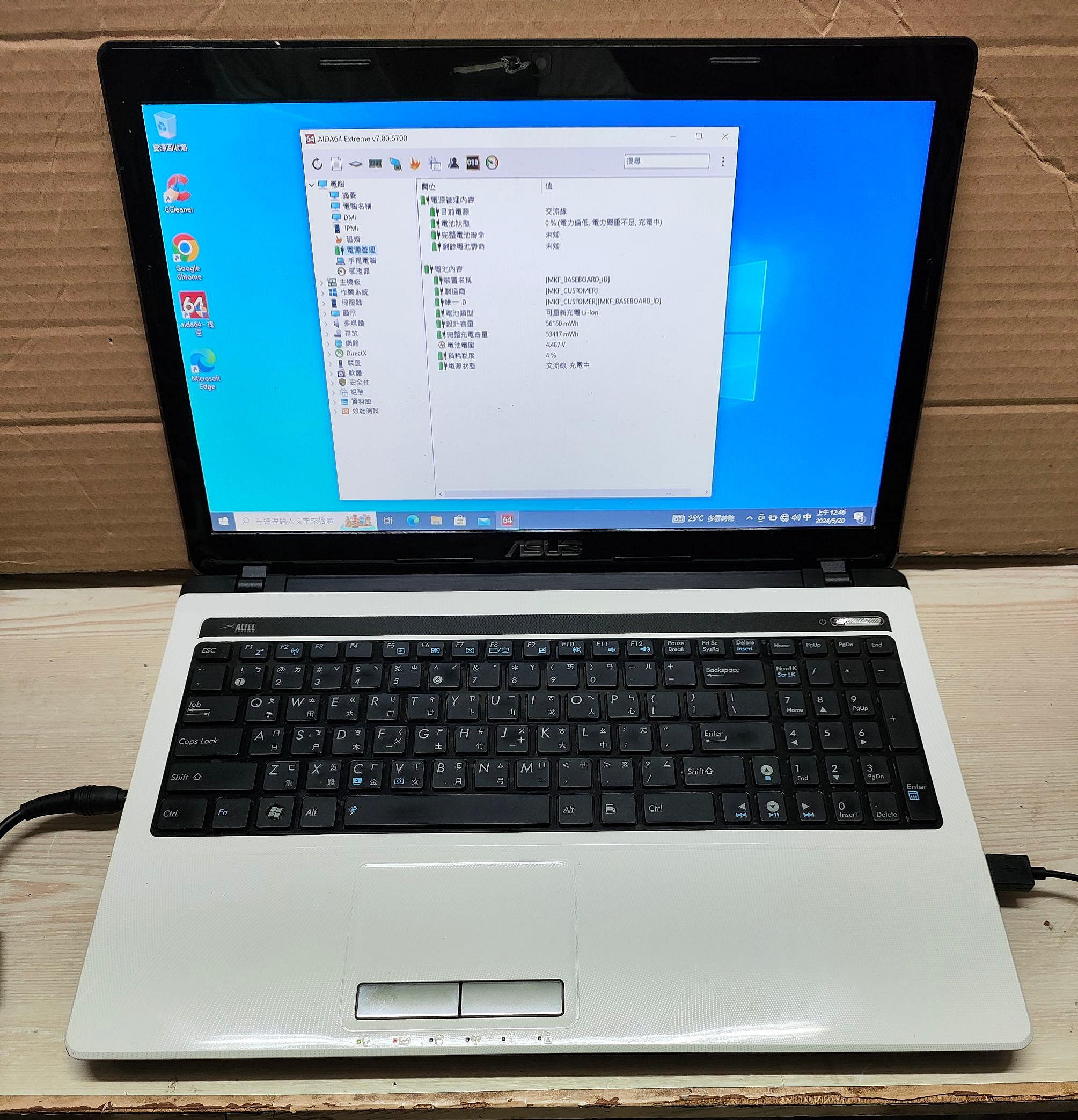 華碩ASUS A53S 15.6吋 i7-2670QM 8G 240g+1TB GT540M(白) $6400