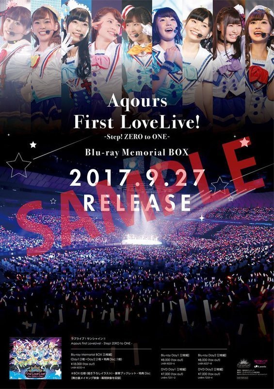 特價預購航空版Aqours First LoveLive! Blu-ray Memorial BOX