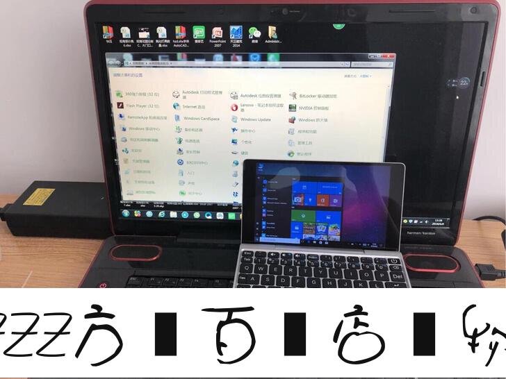 方塊百貨-二手GPD Pocket win10迷你7寸口袋掌上游戲機筆記本商務辦公電腦-服務保障